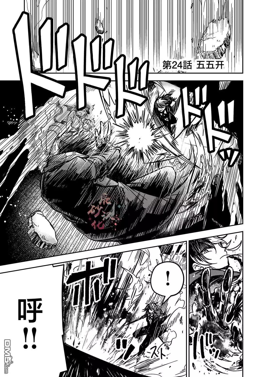 第24话0