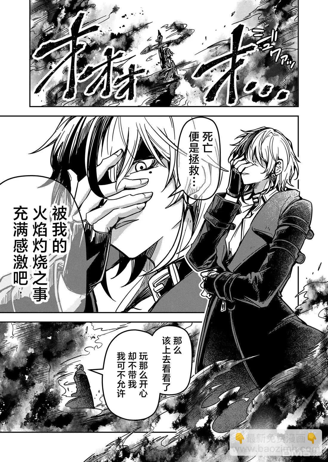 第24话10