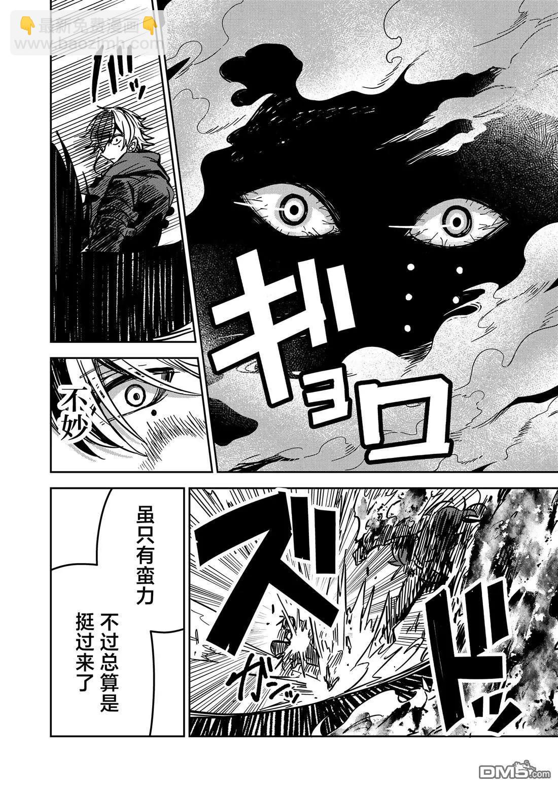 第24话11