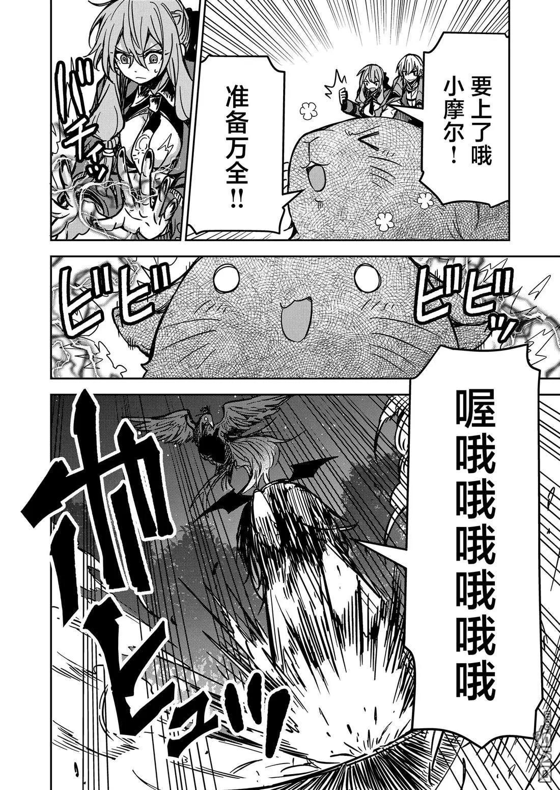 第24话15