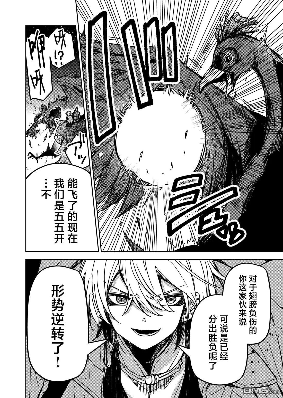 第24话17