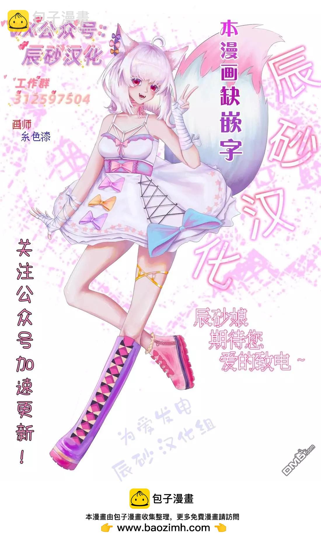 第24话20