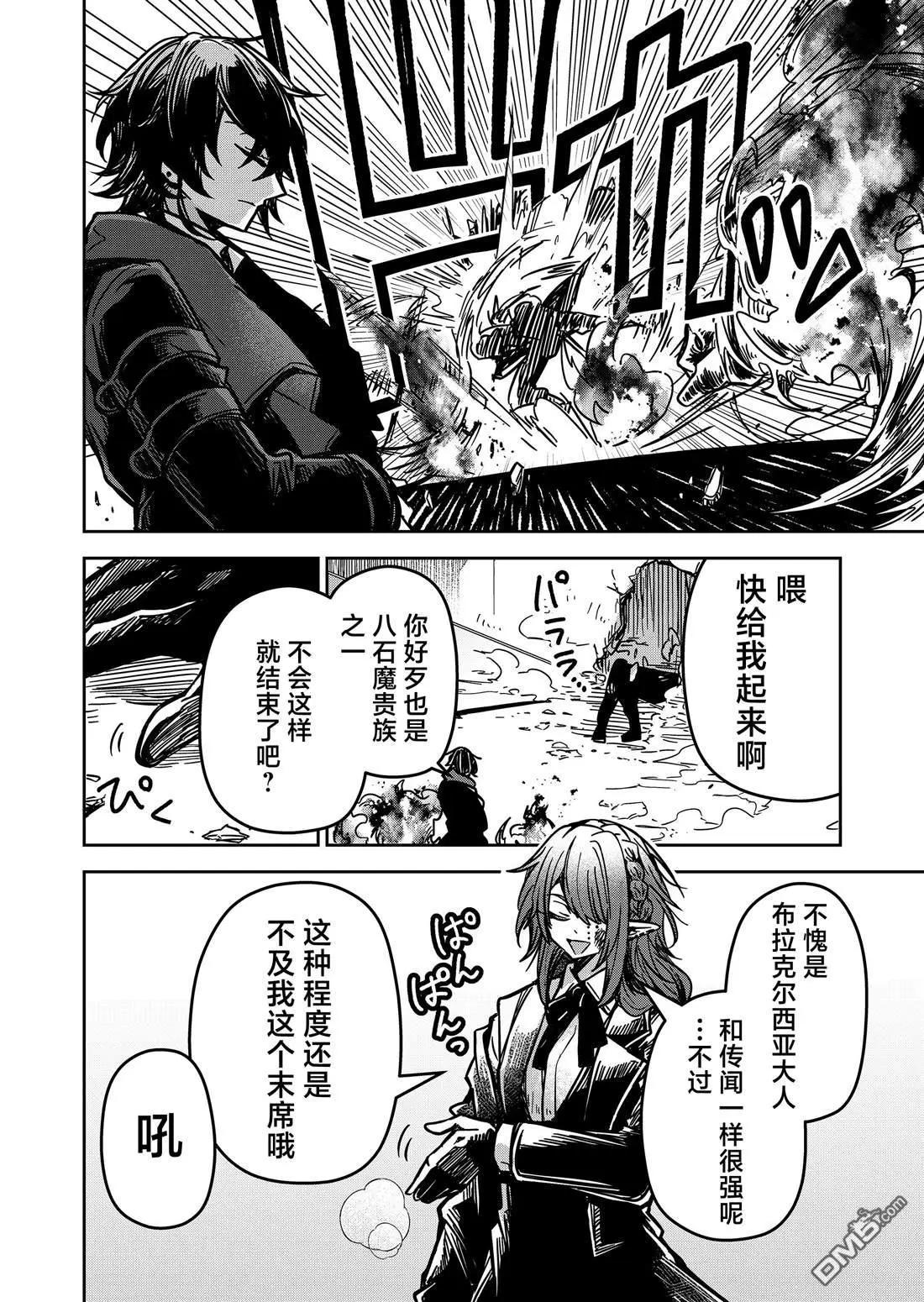 第24话5