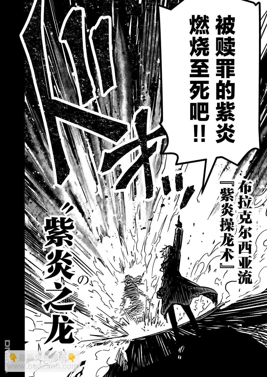 第24话9