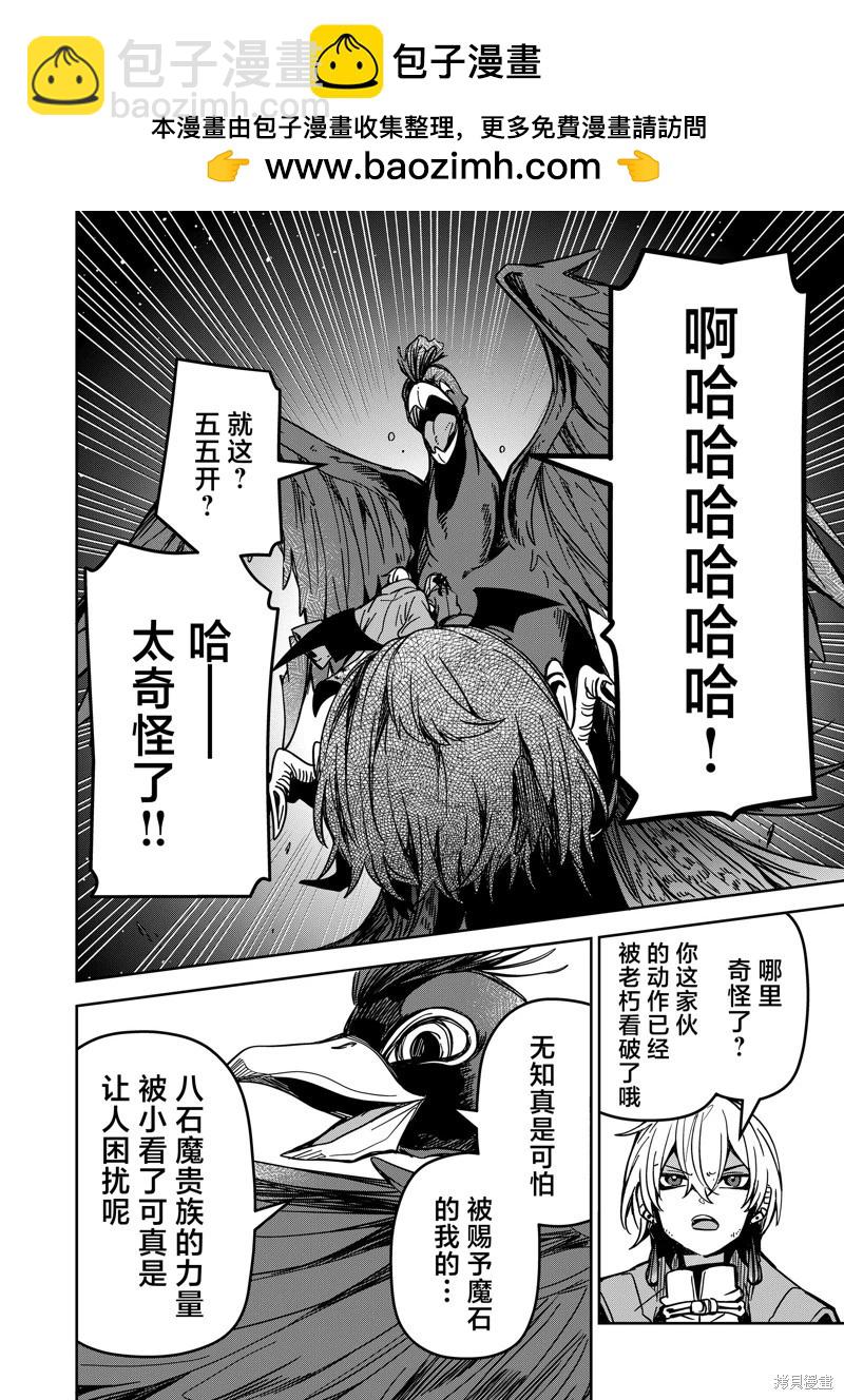 第25话1