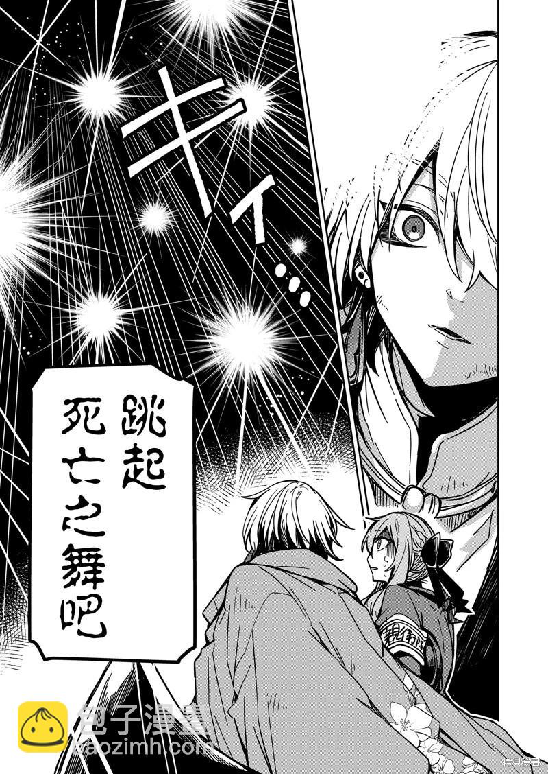 第25话10