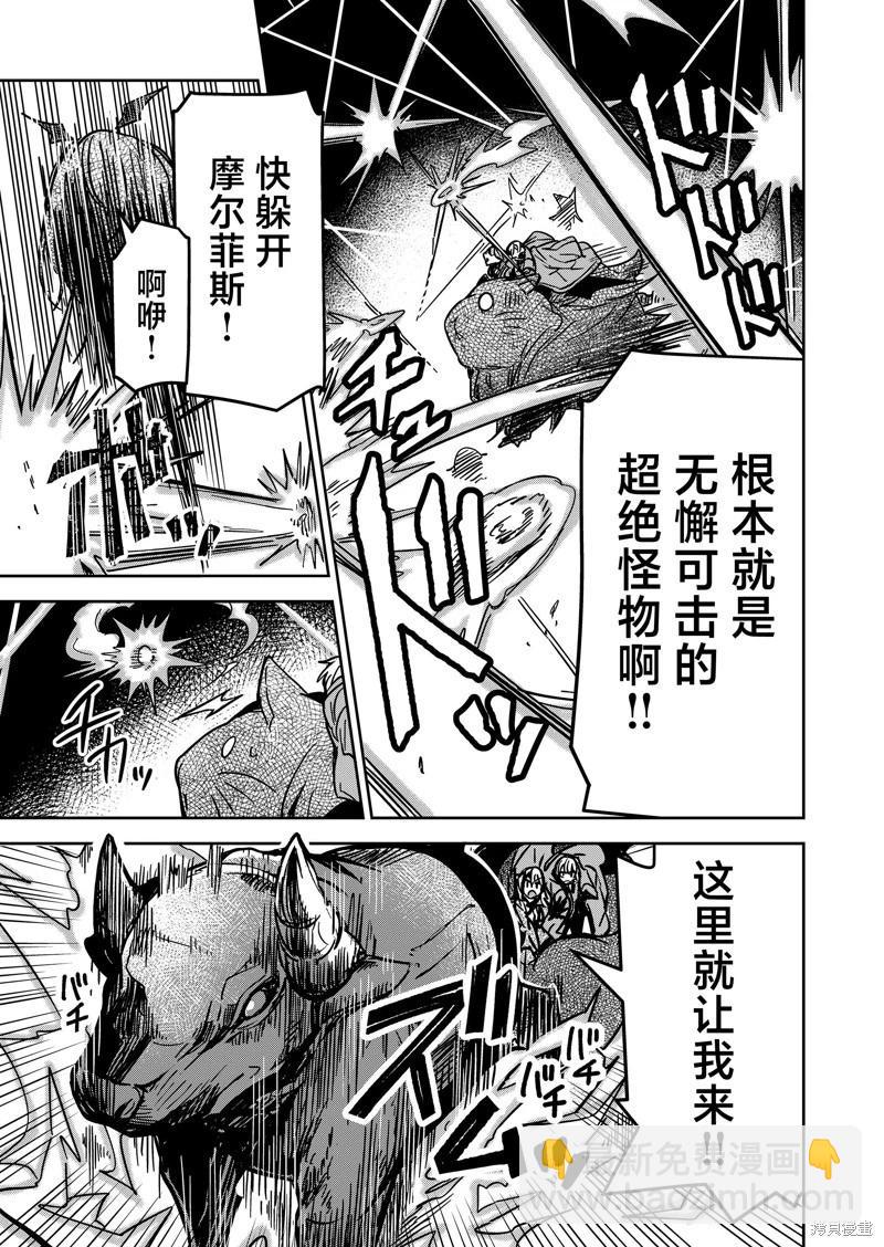 第25话14