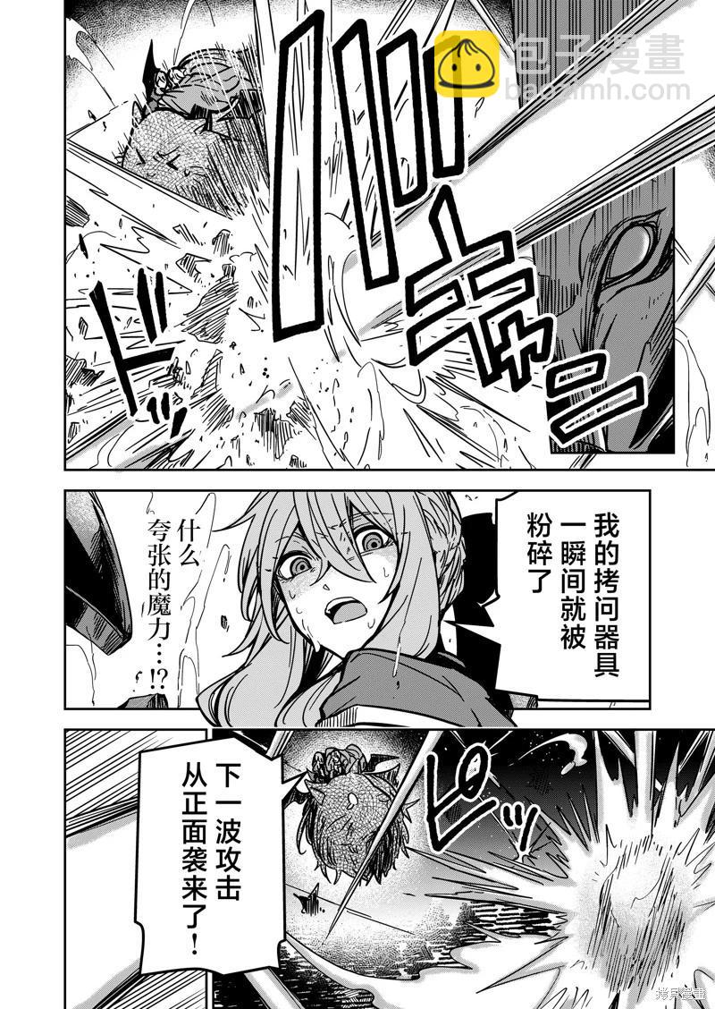 第25话15