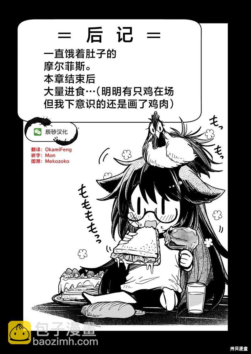 第25话17