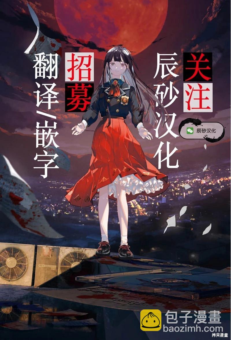 第25话18