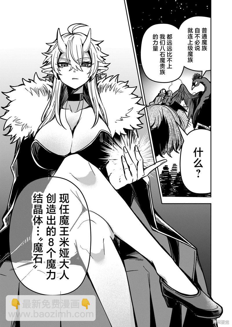 第25话2