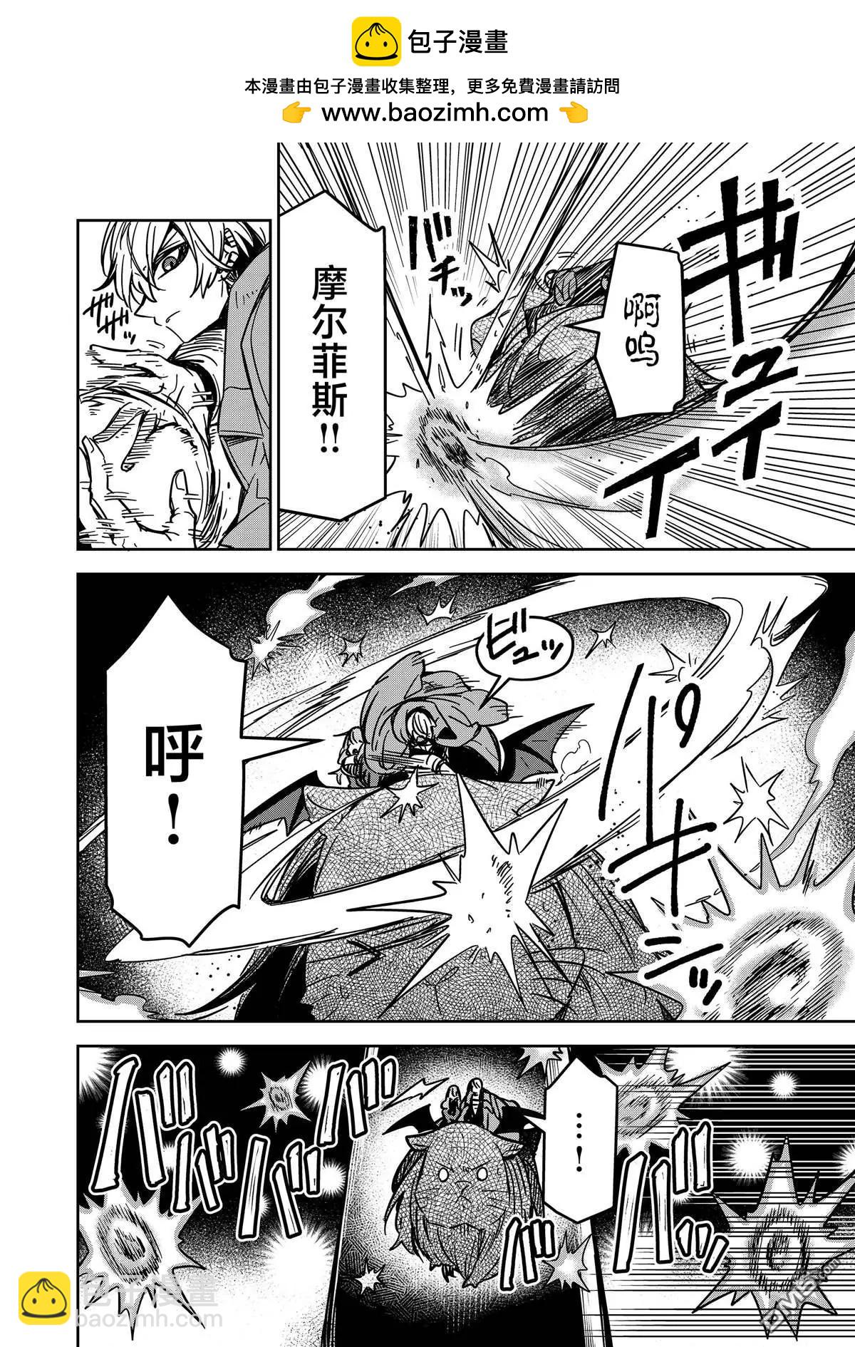 第26话1