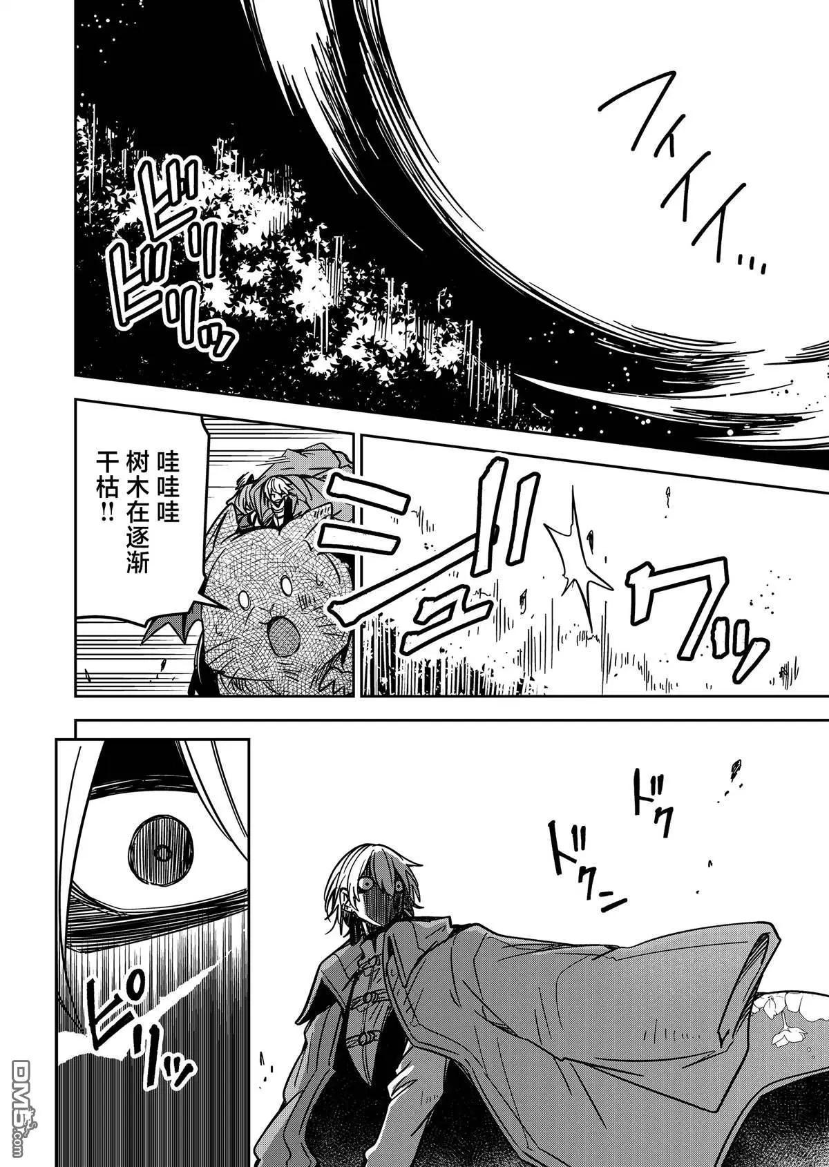 第26话13