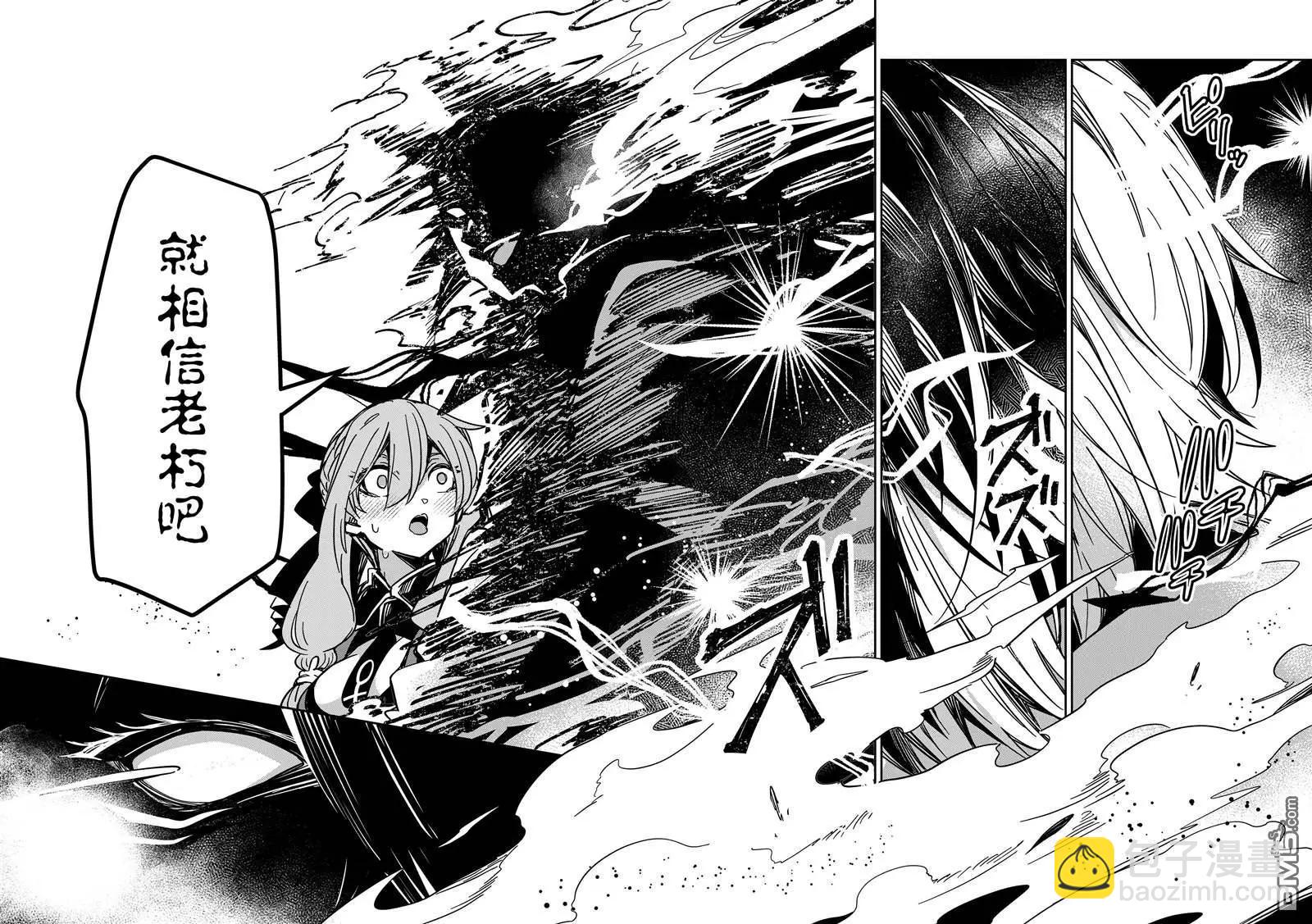 第26话15