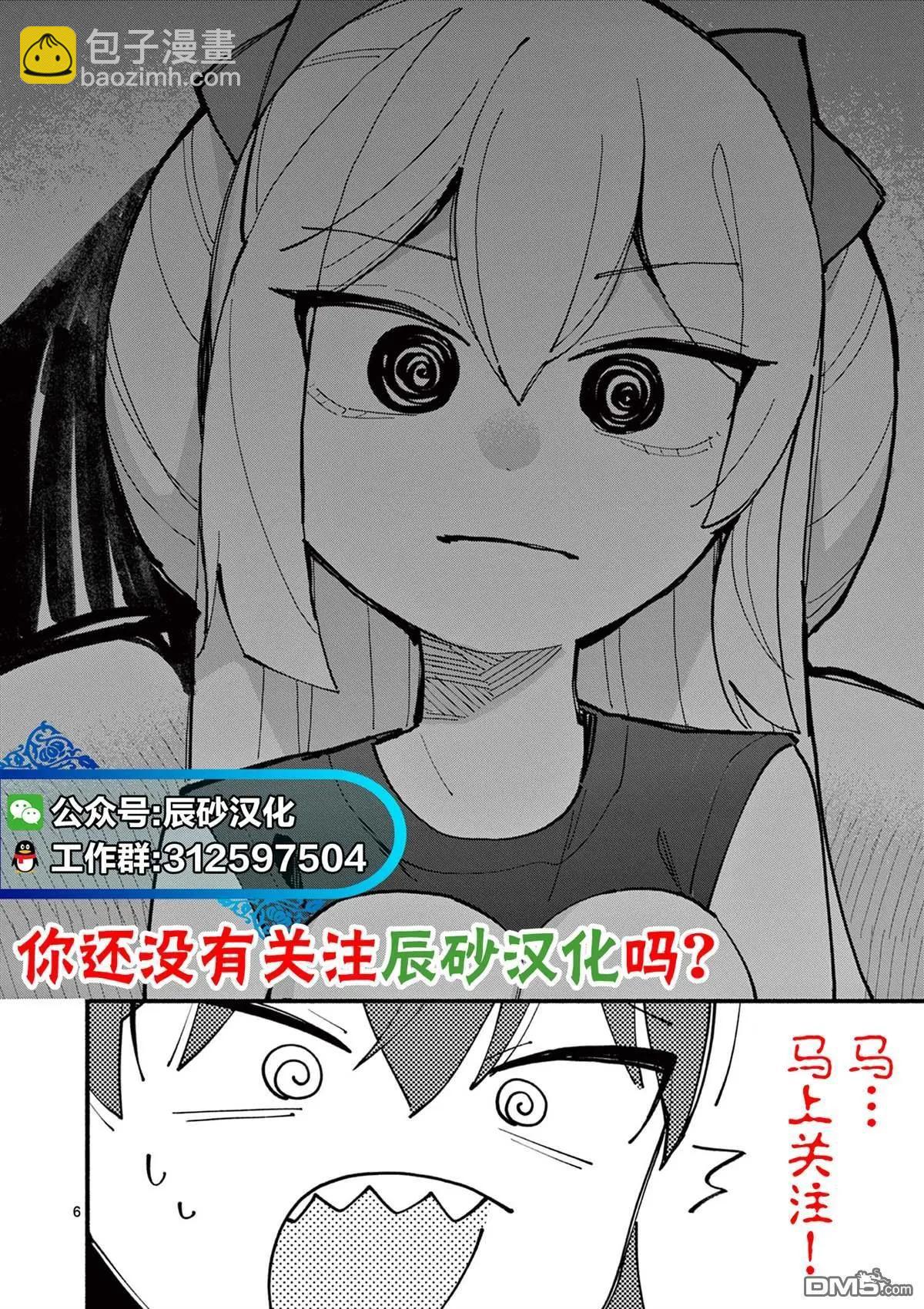 第26话17