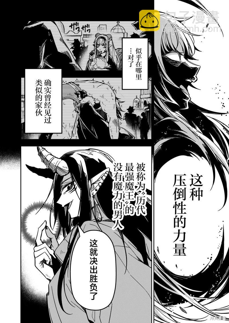 第27话11