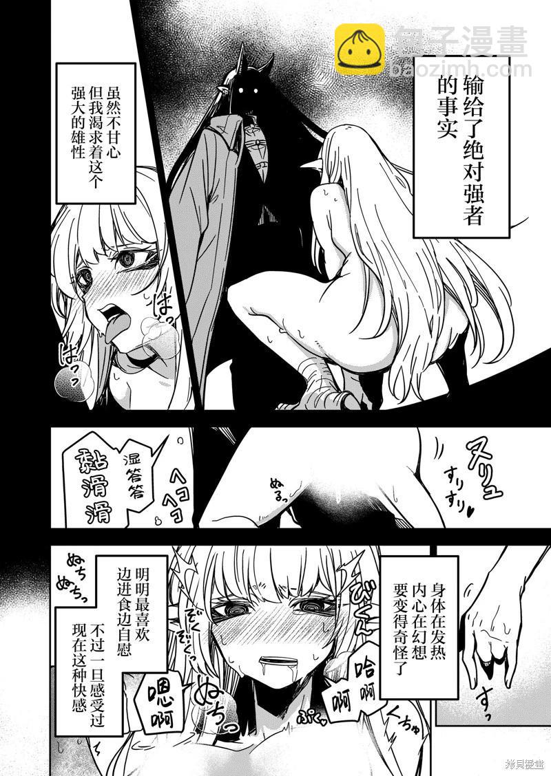 第27话13