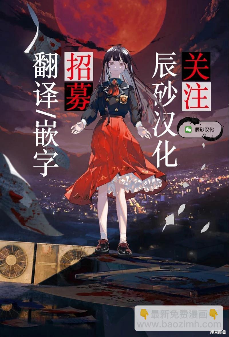 第27话17