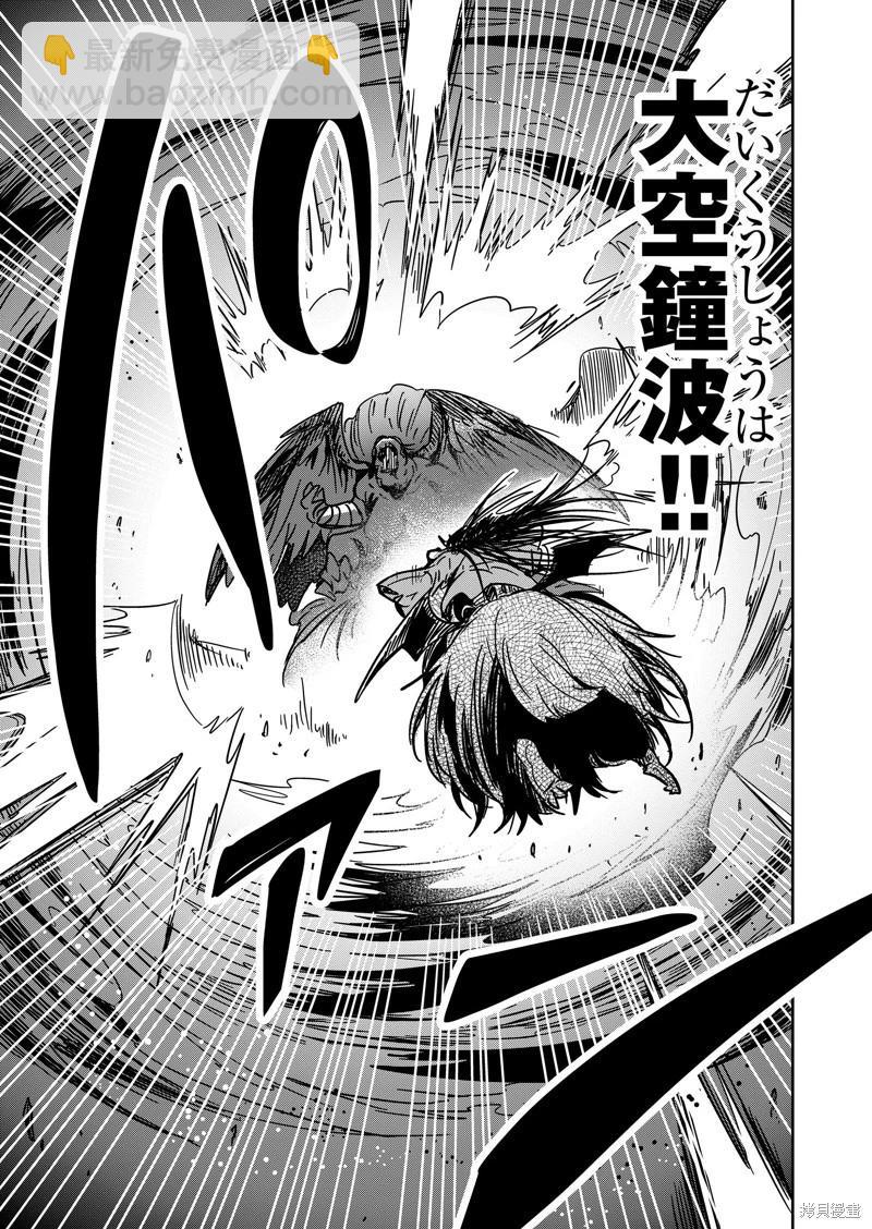 第27话5