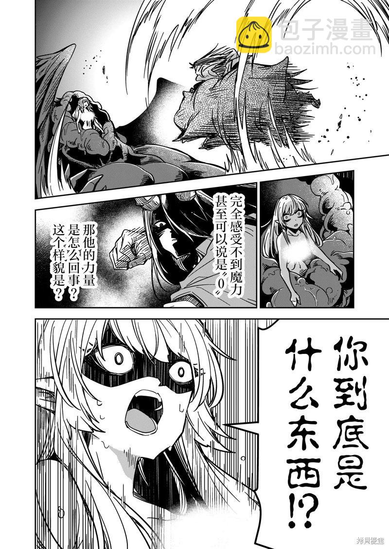 第27话6
