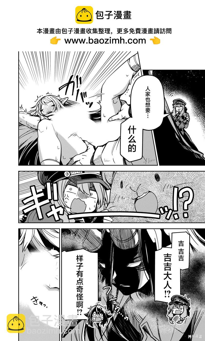 第28话1