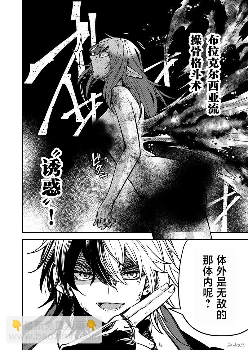 第28话11