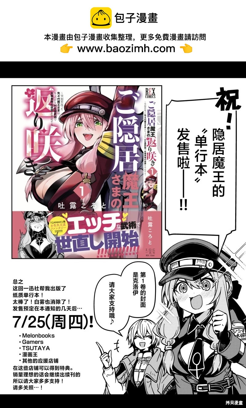 第28话15