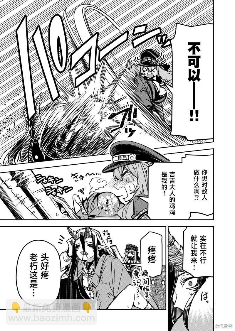 第28话2
