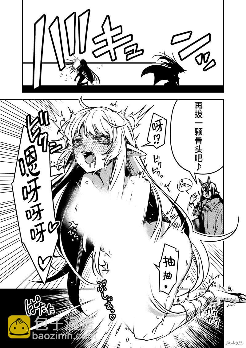 第28话8