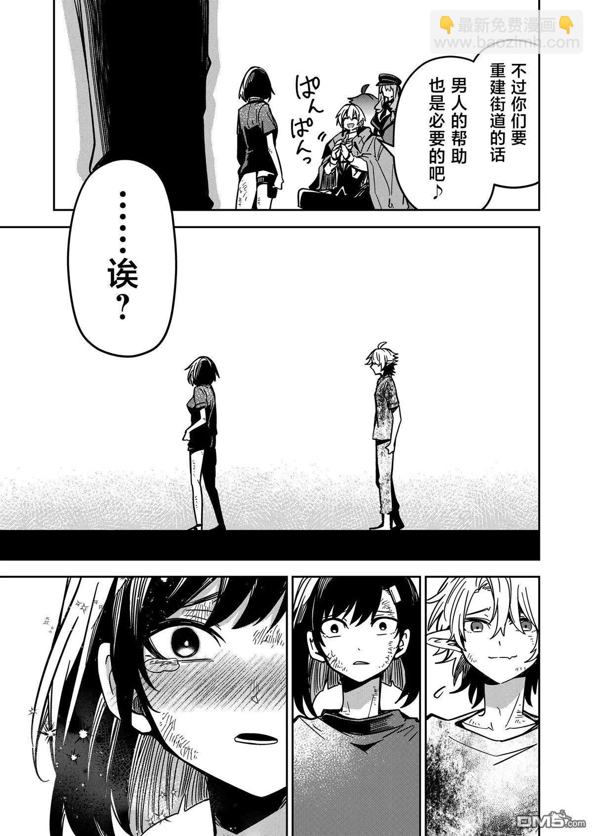 第29话14