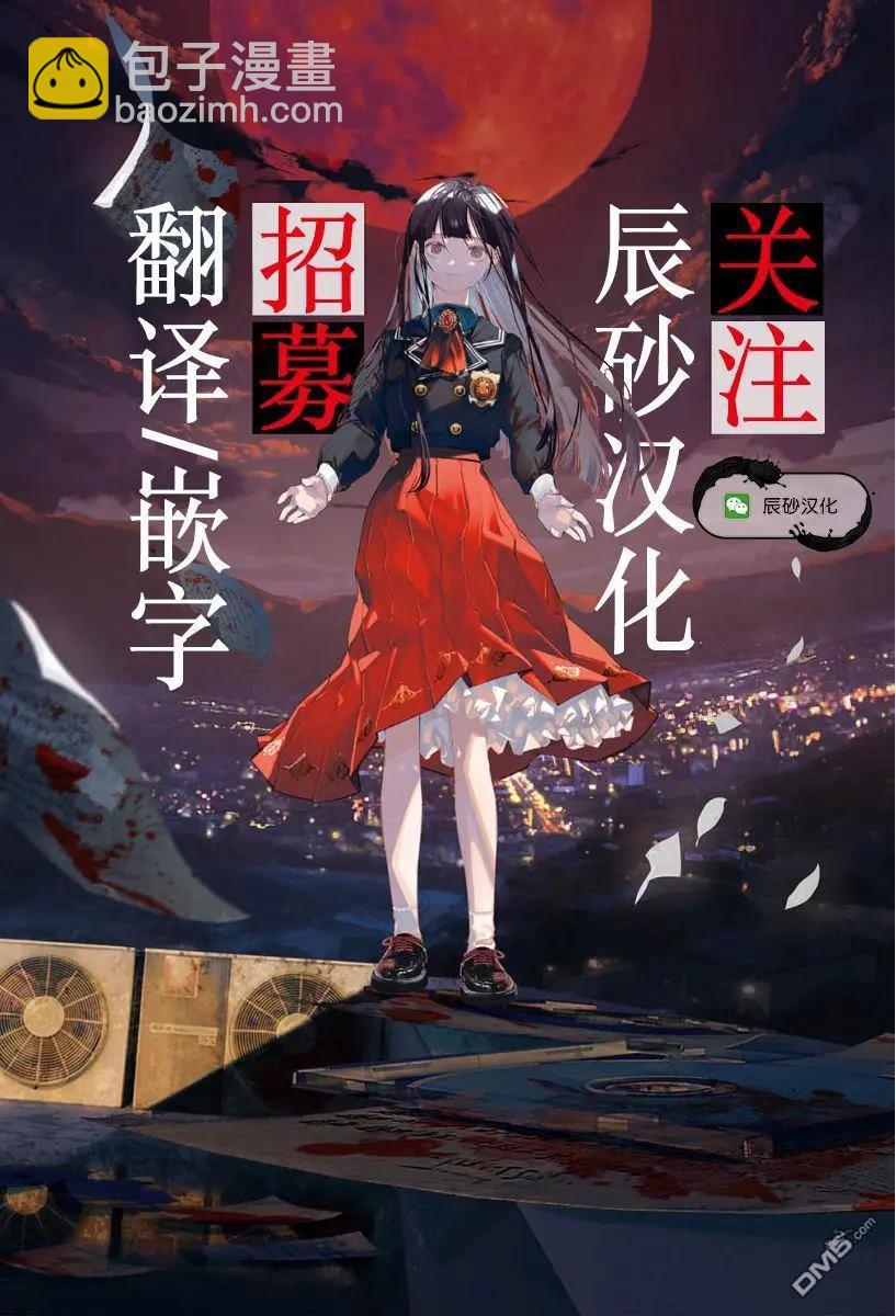 第29话19