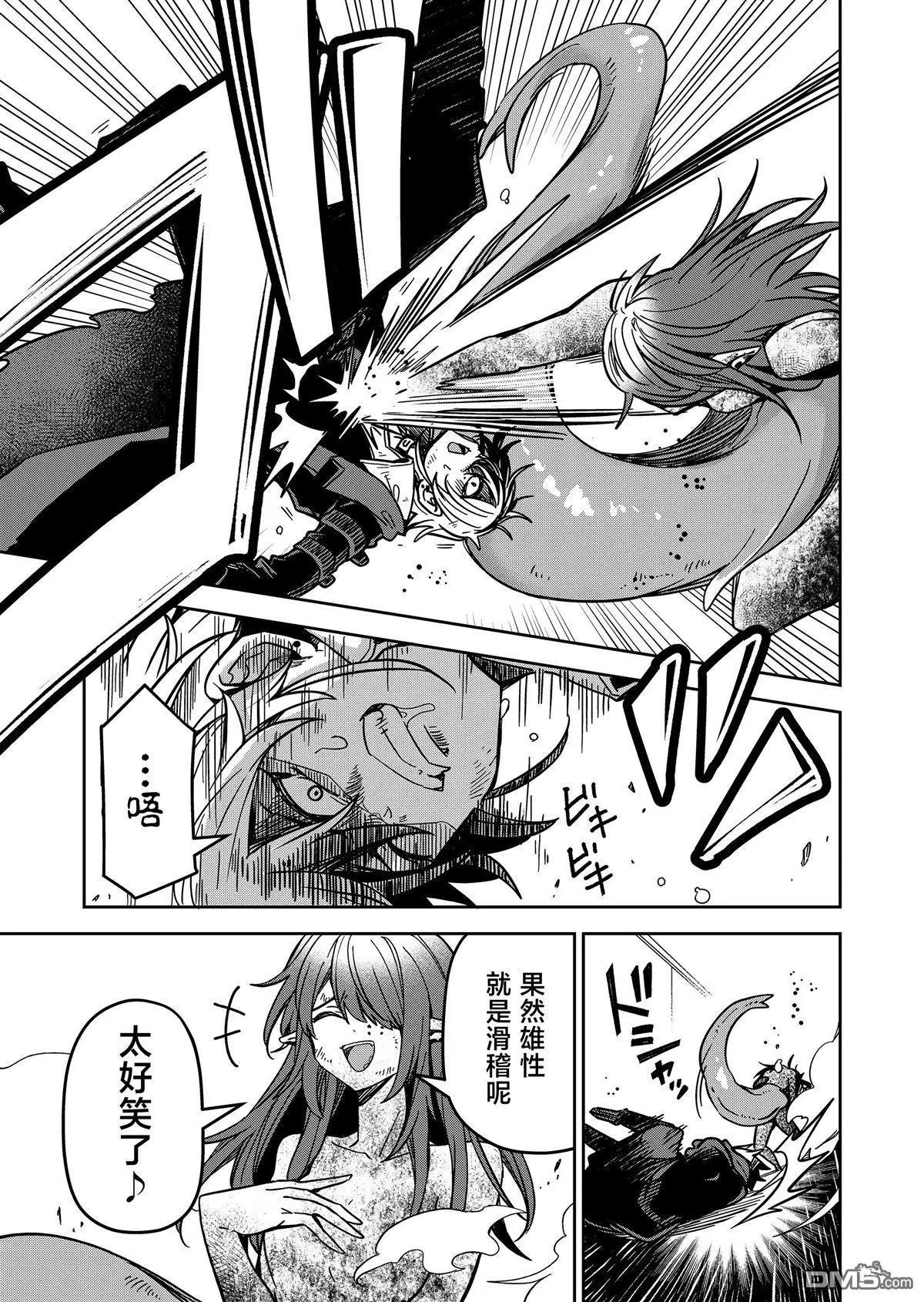 第29话2