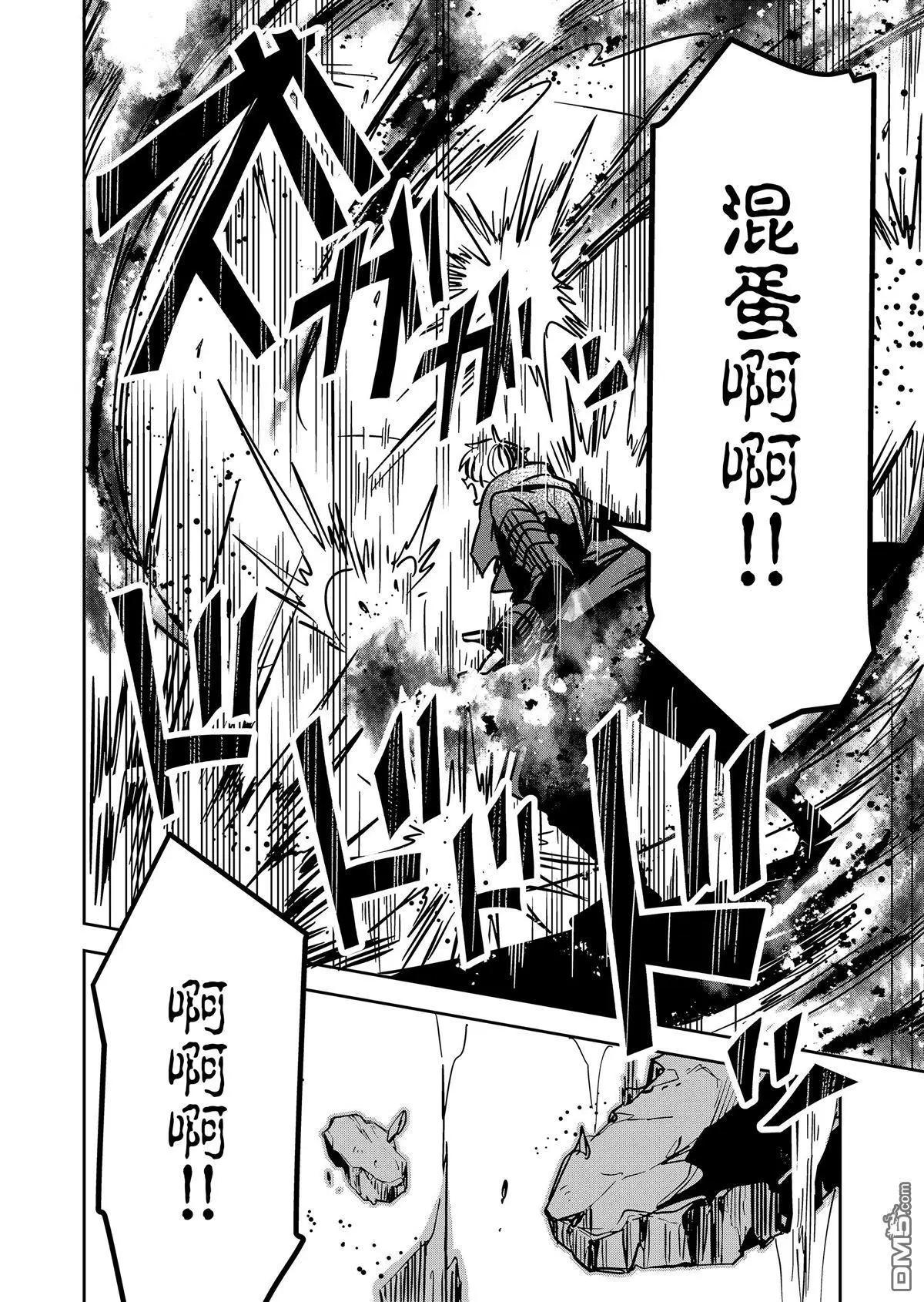 第29话7