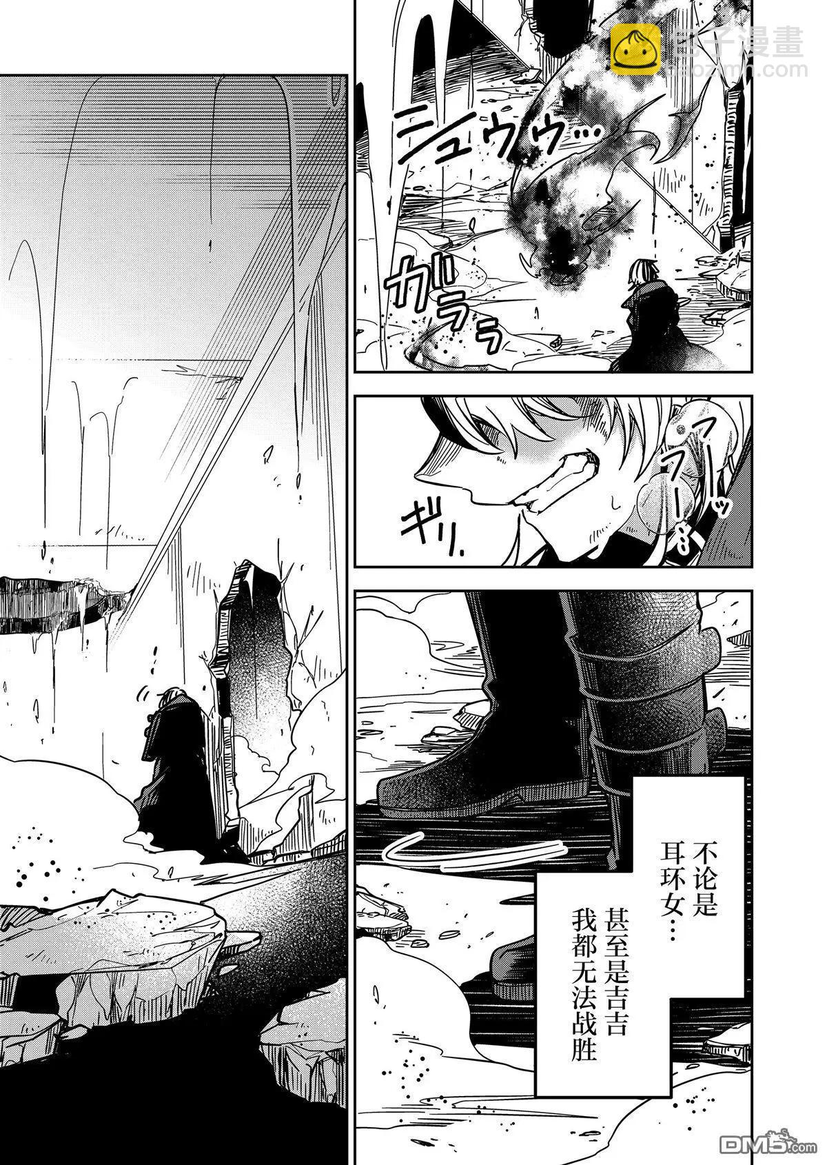 第29话8