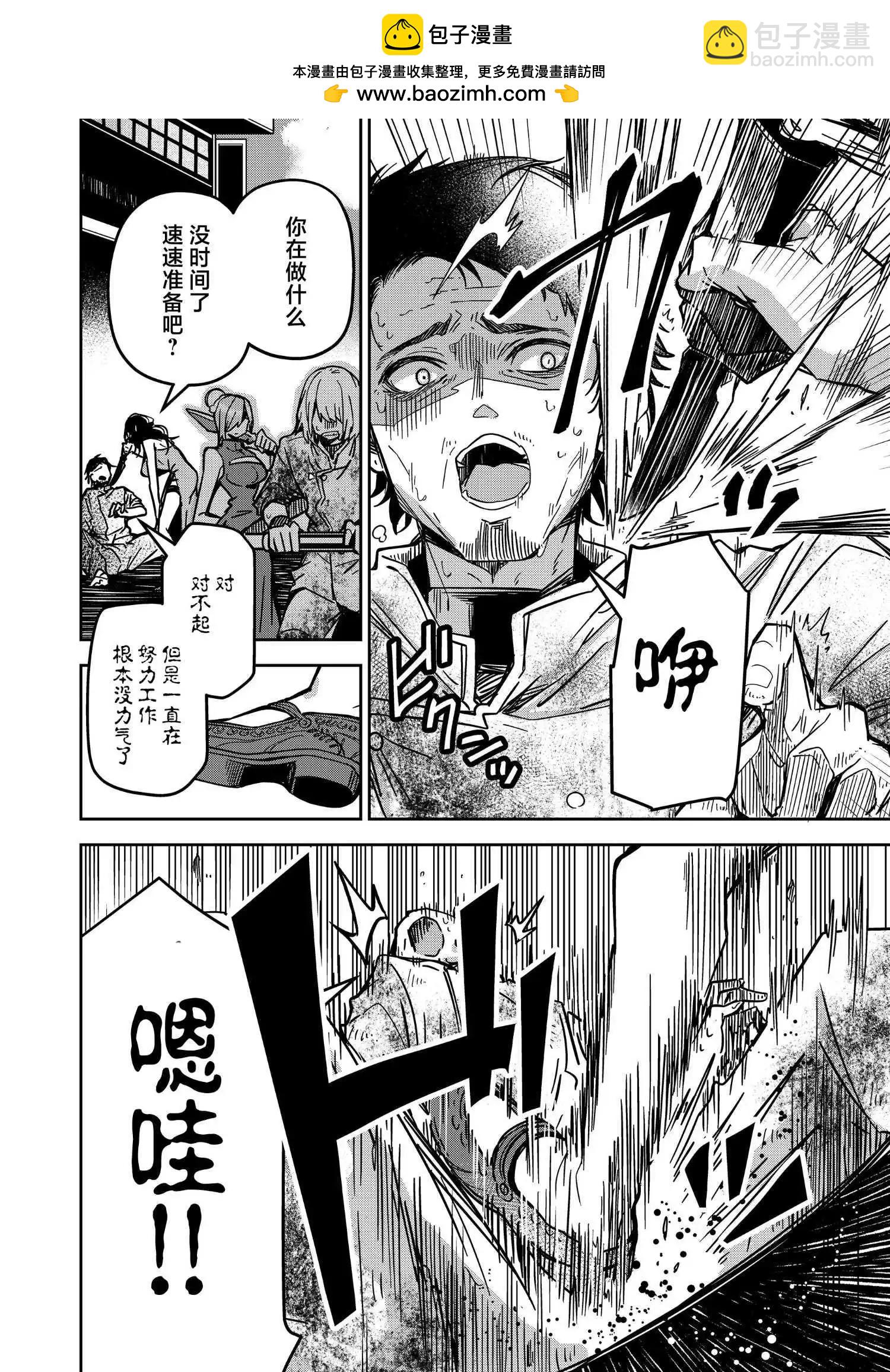 第30话1
