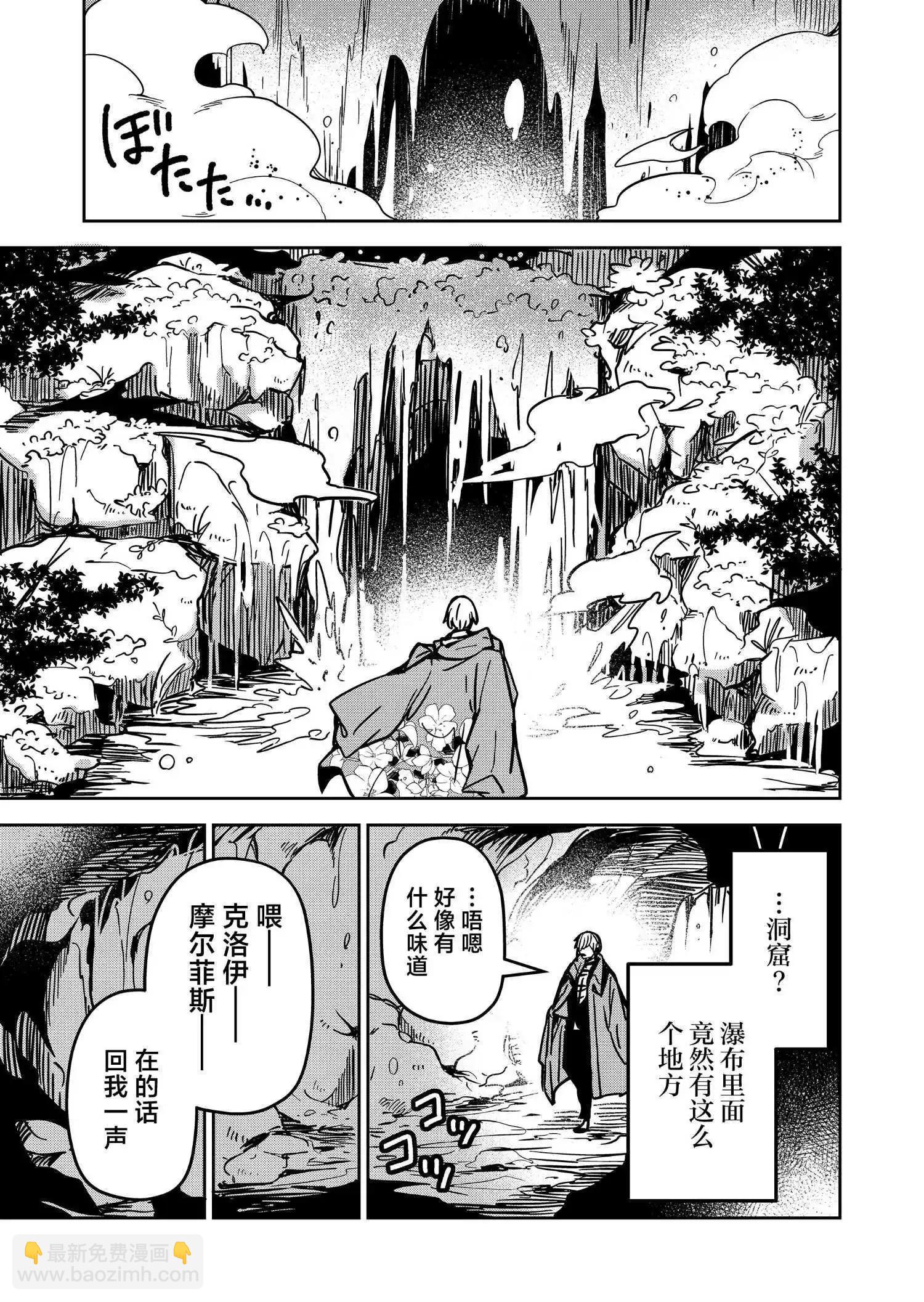 第30话14