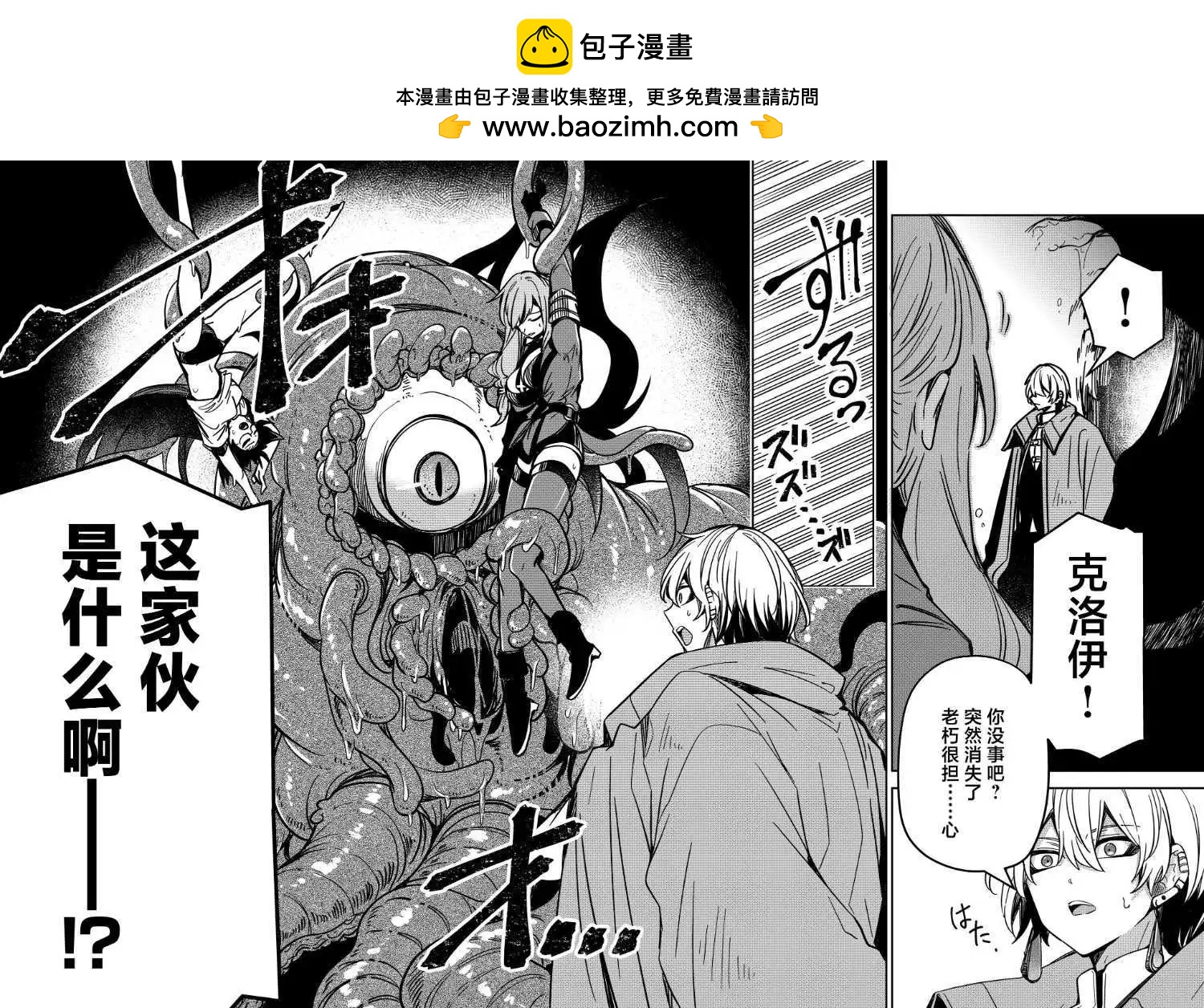 第30话15