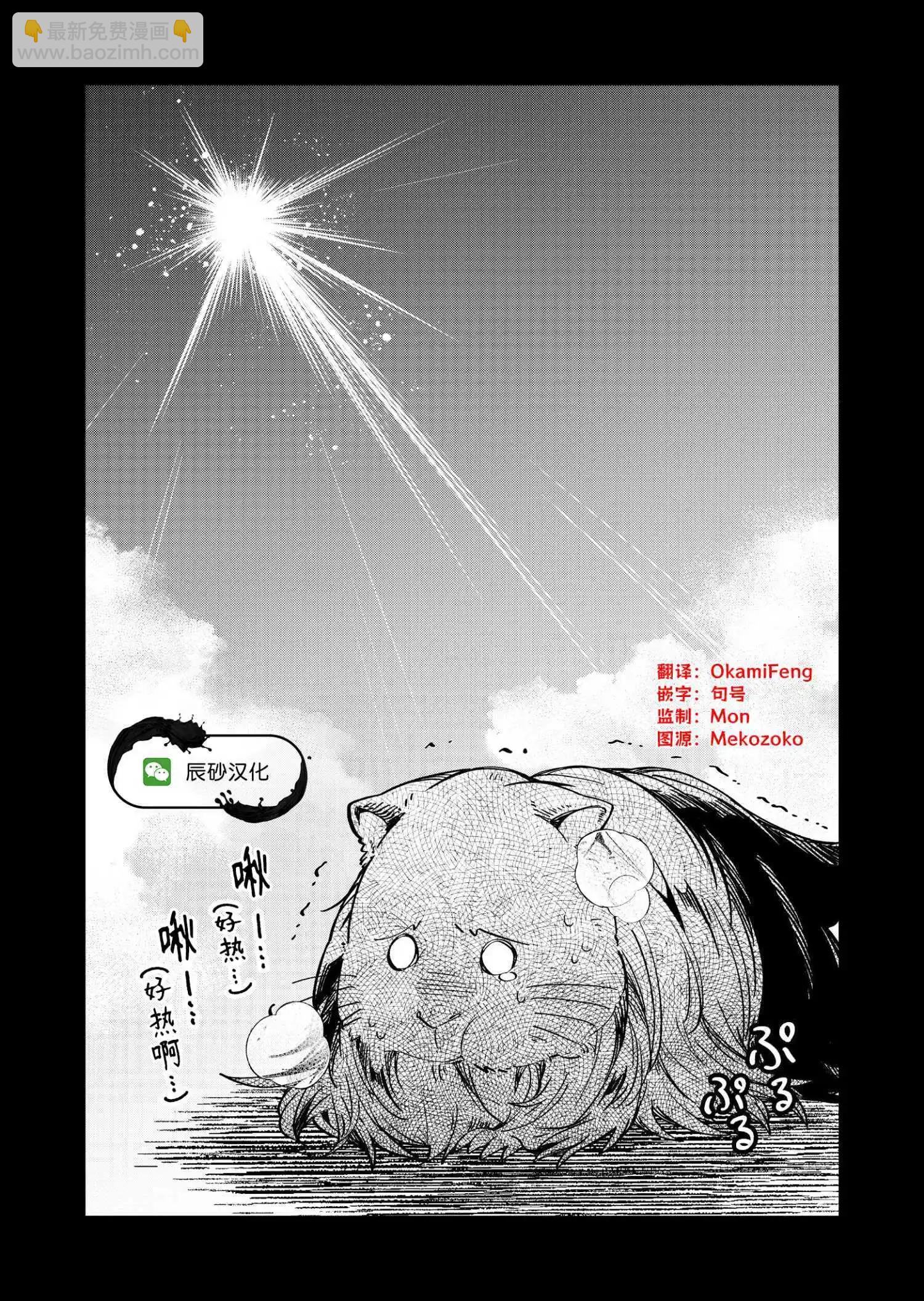第30话16