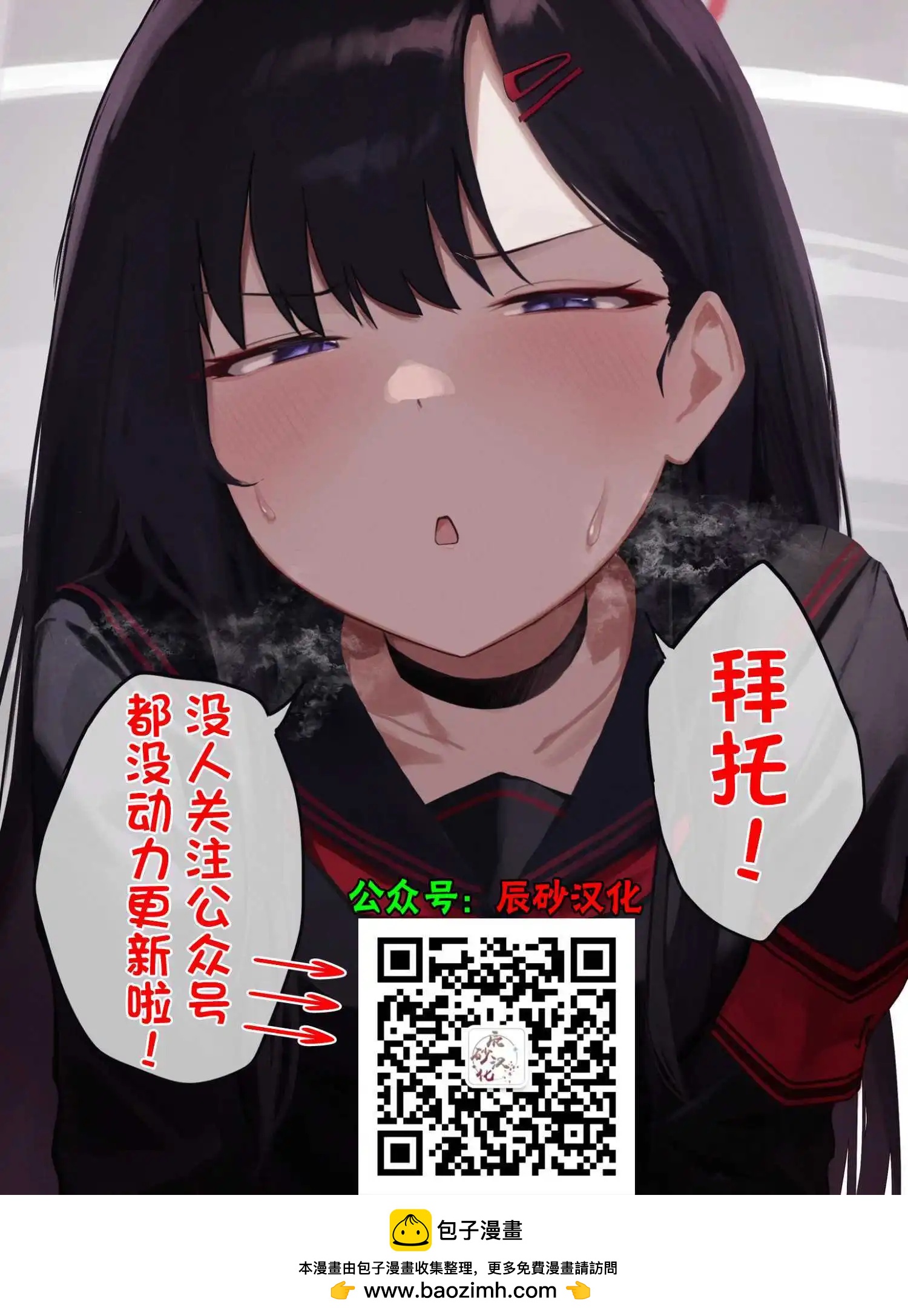 第30话19