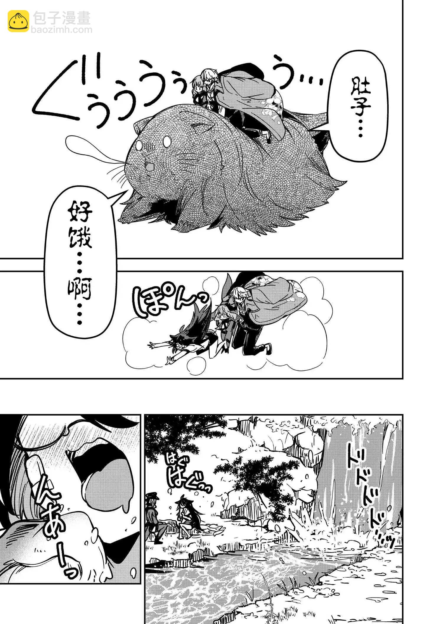 第30话4