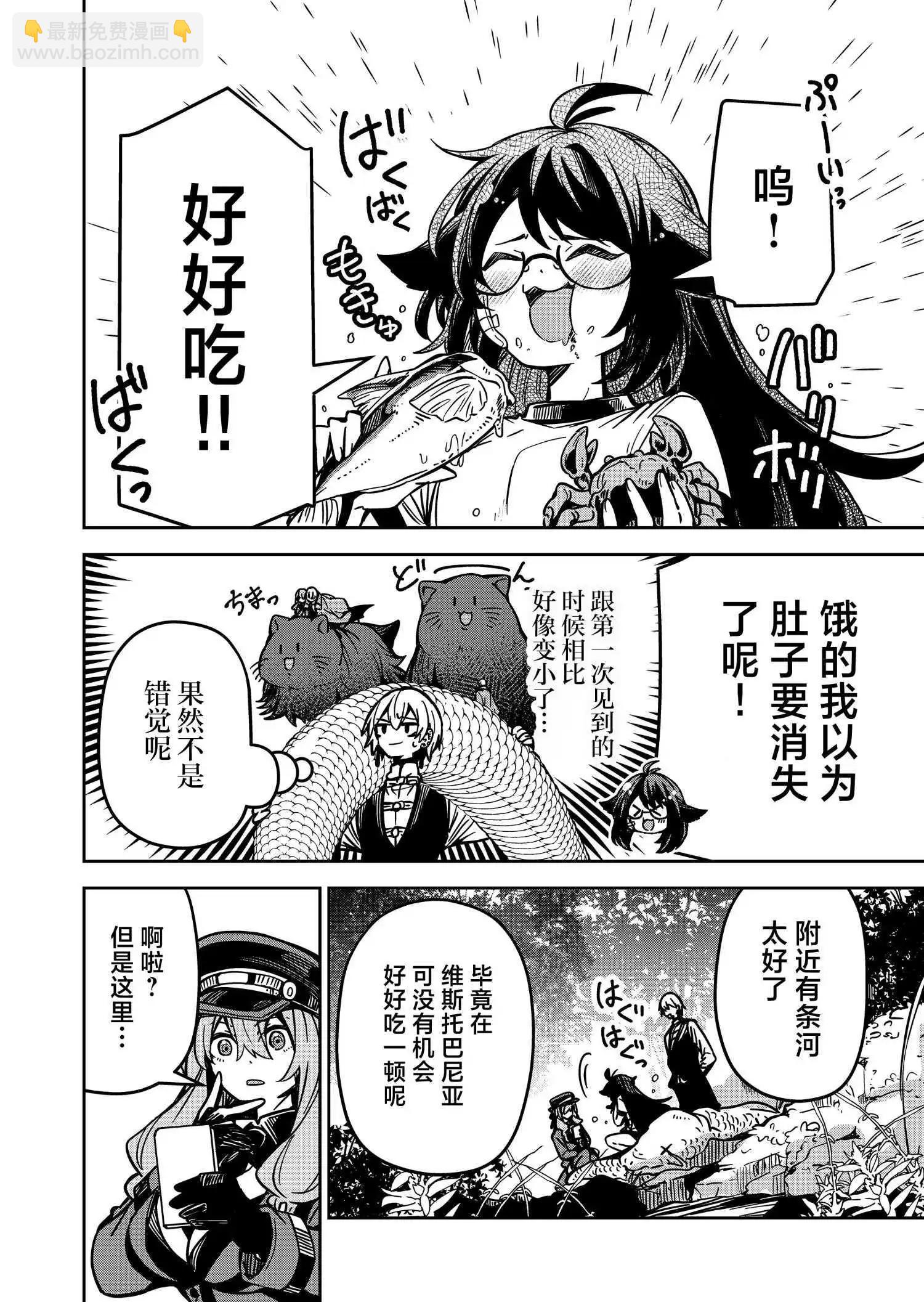 第30话5