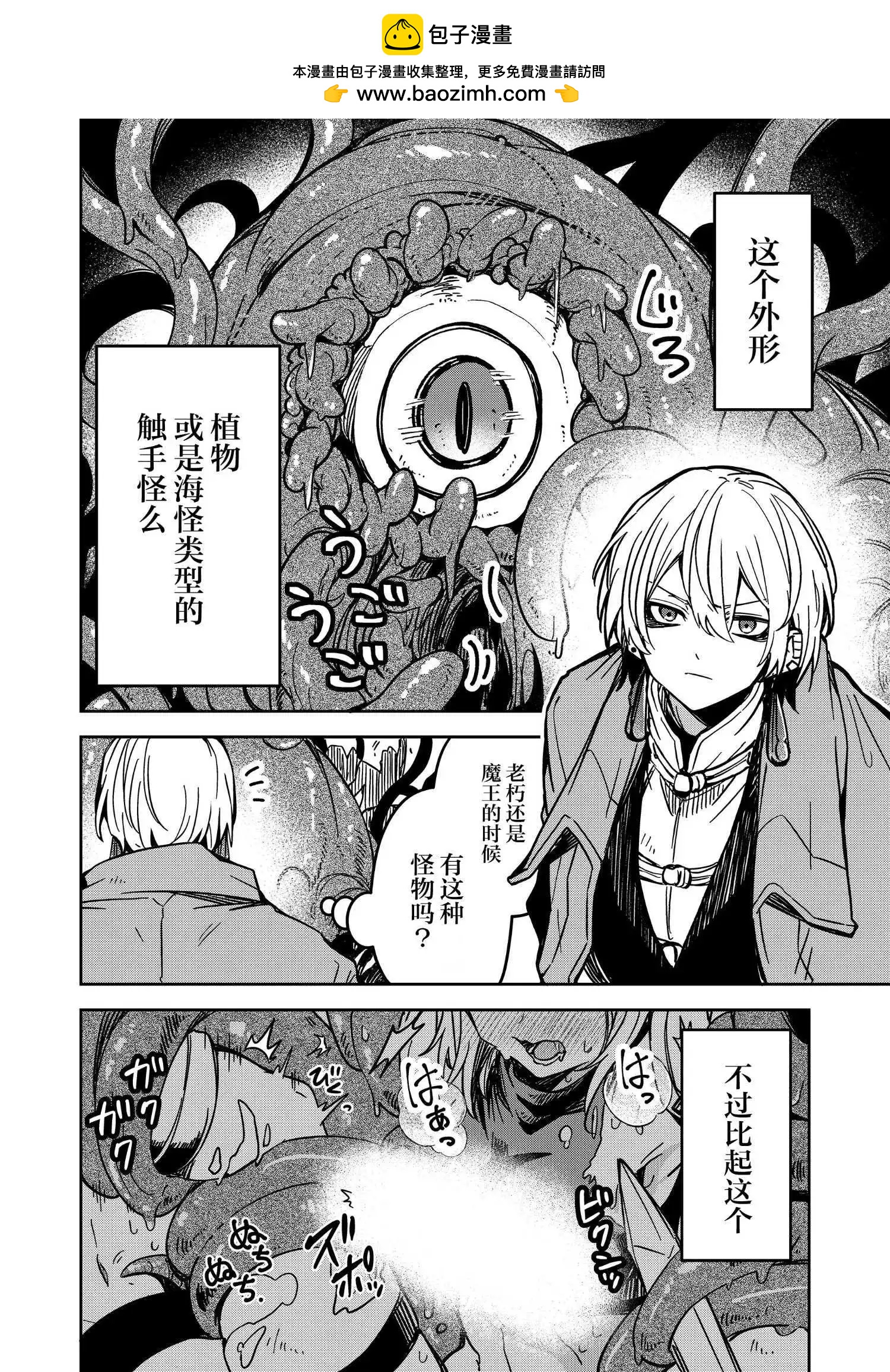 第31话1