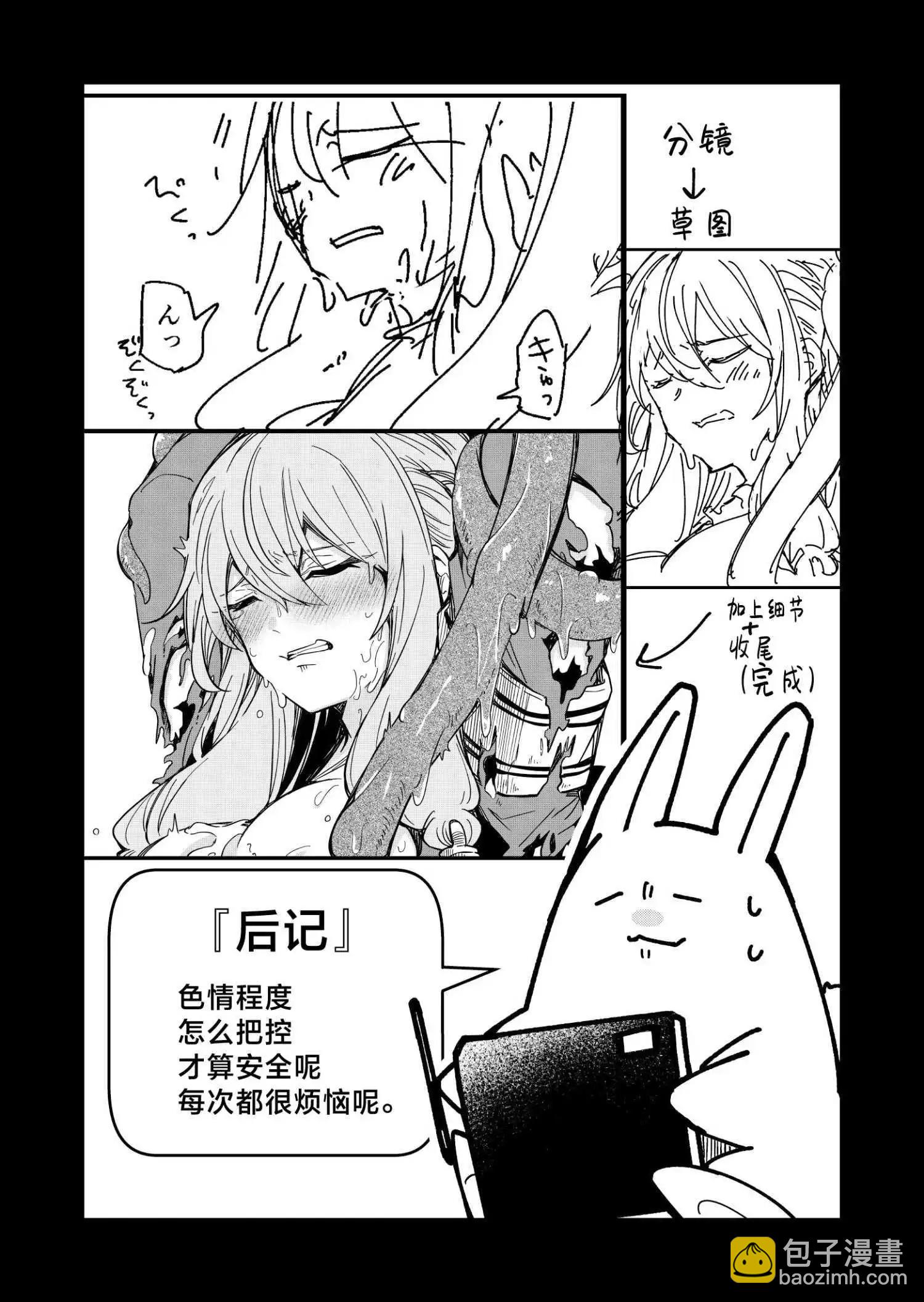 第31话18