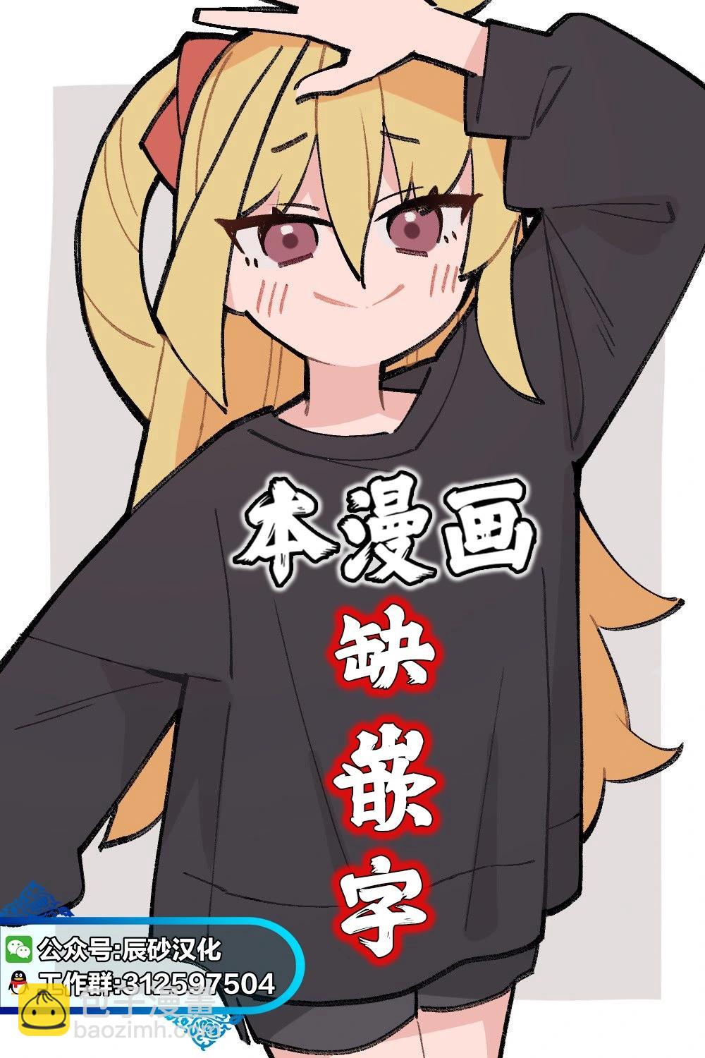 第31话19
