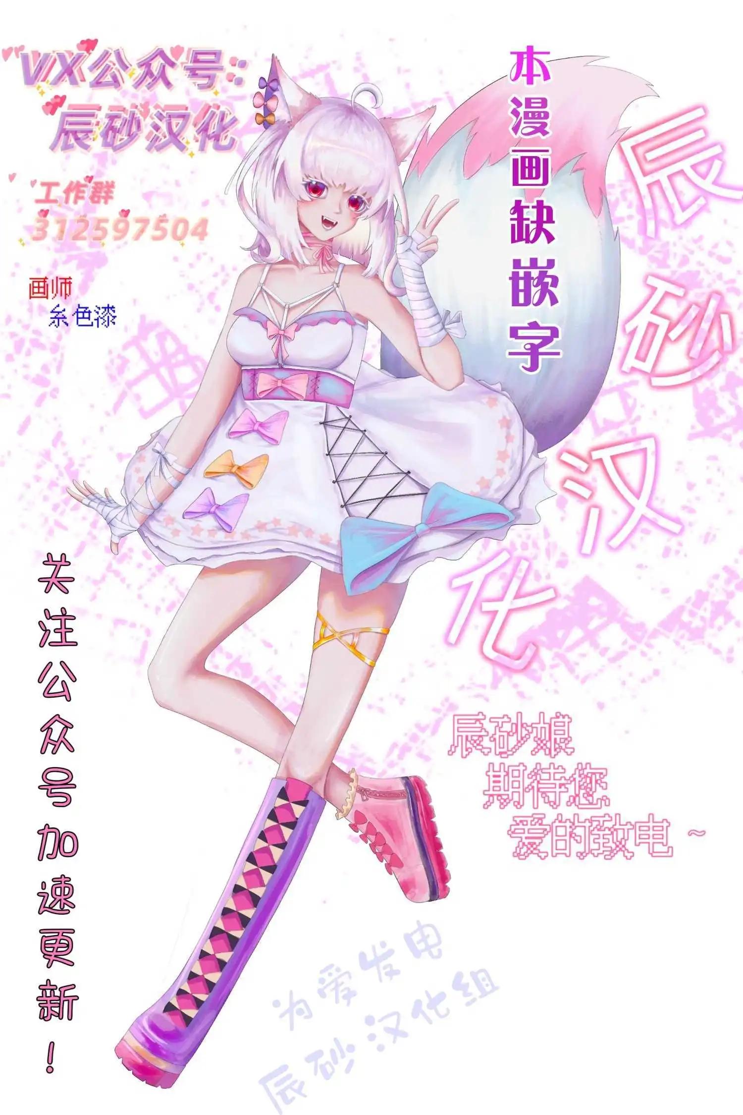 第31话20