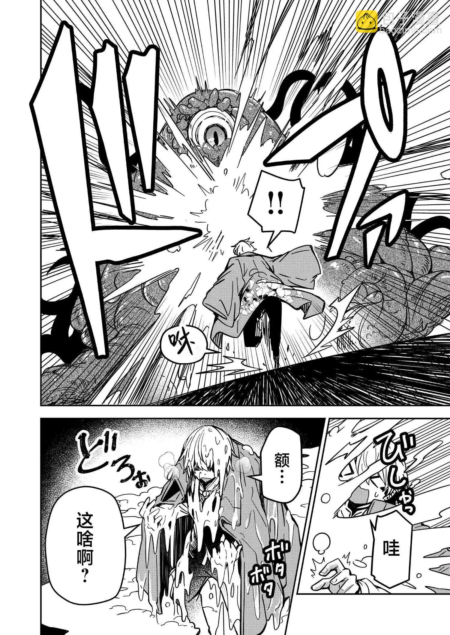 第31话3