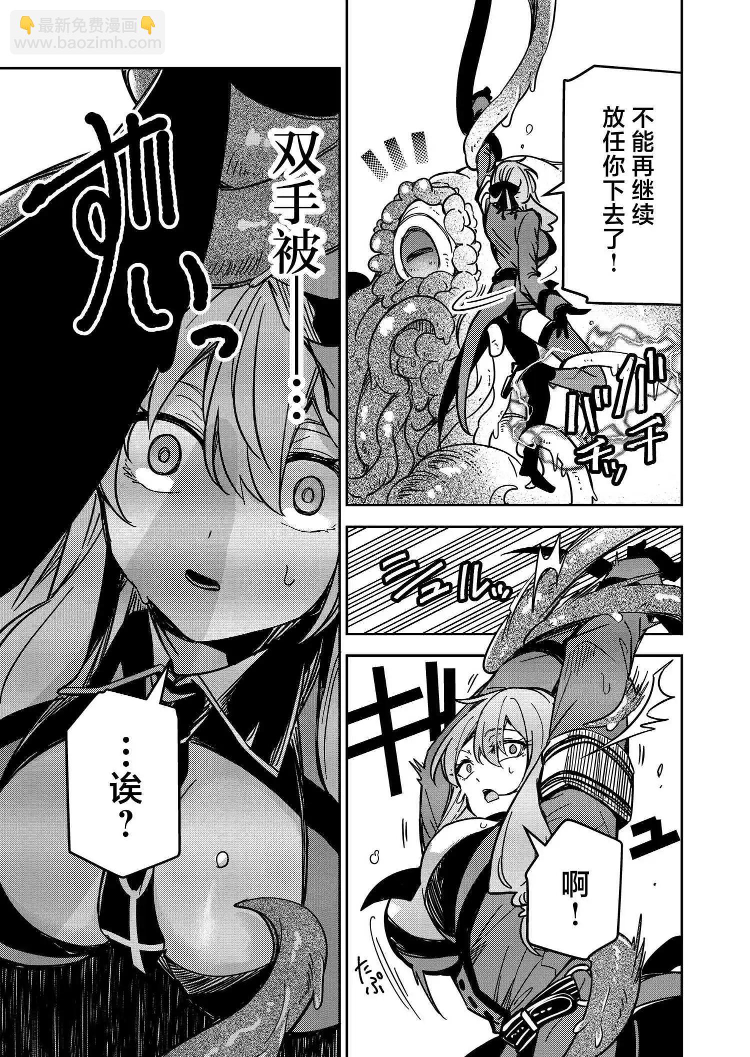 第31话6