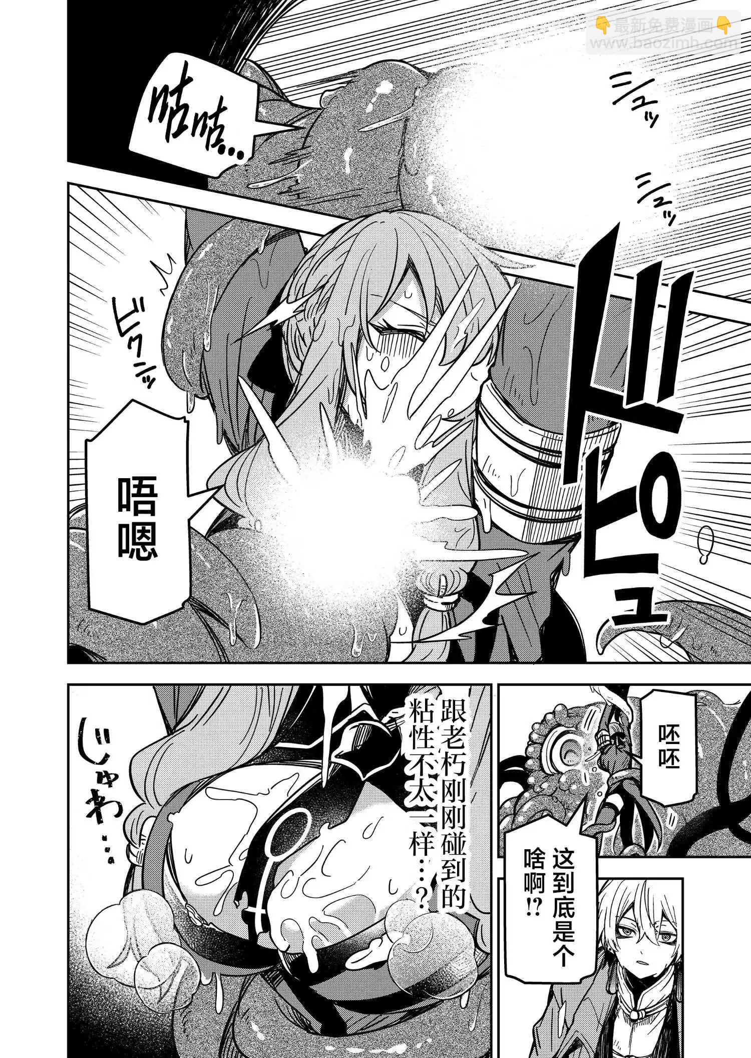 第31话7