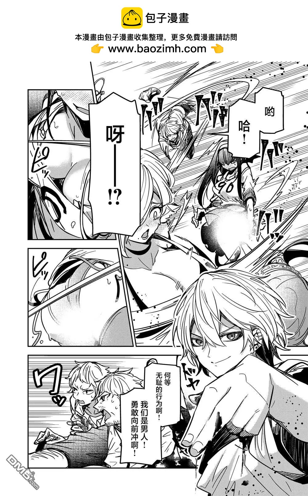 第34话1