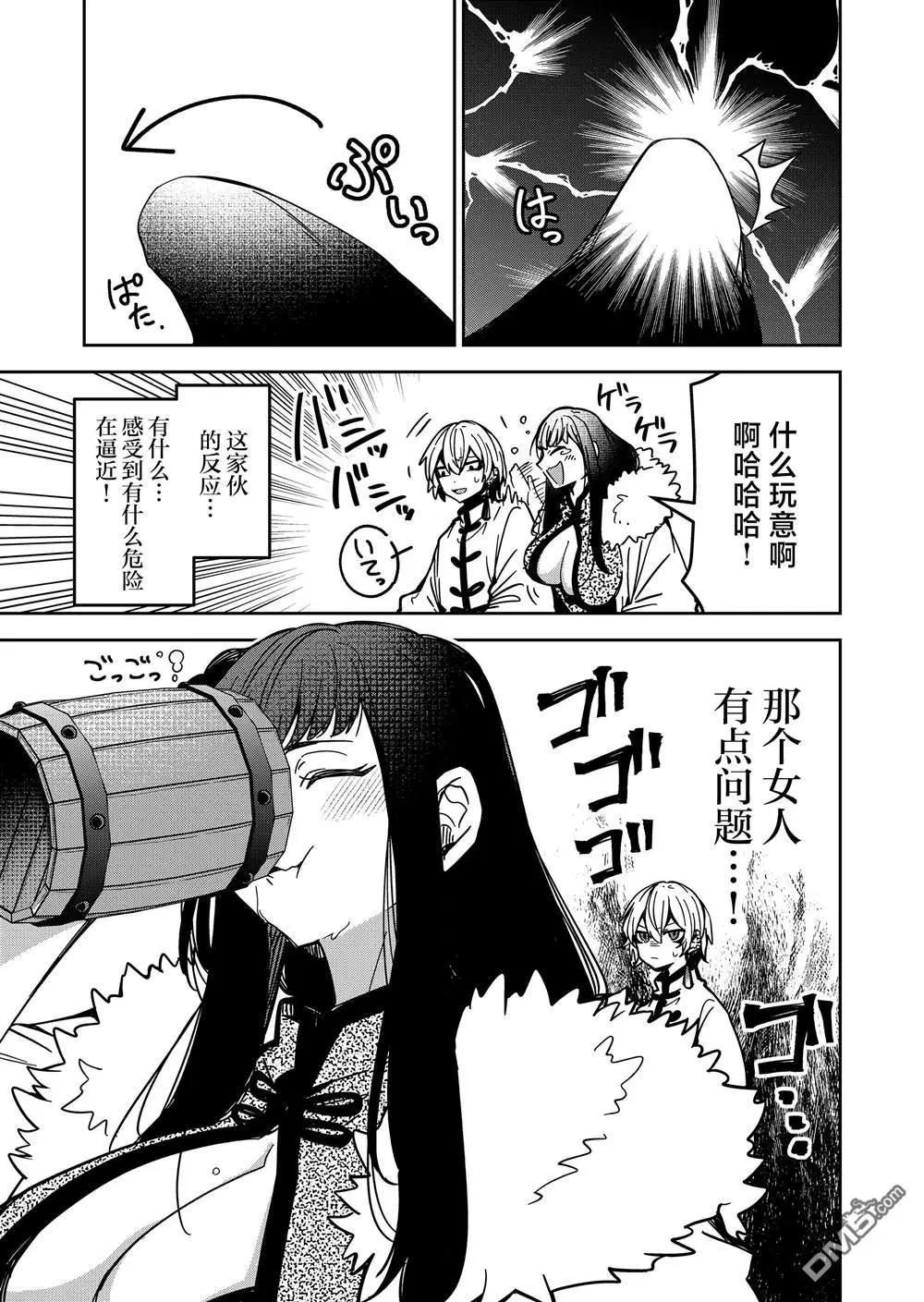 第34话16